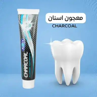 جهاز مساج محمول متعدد الاستخدام